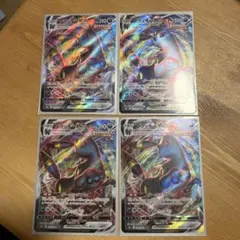 【美品】ブラッキーVMAX 4枚セット