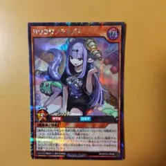 遊戯王 アクノリのブラスデス 絵違い シークレット - メルカリ