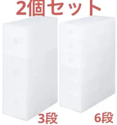廃盤　無印良品 ポリプロピレン 小物収納ボックス 半透明 2セットのサムネイル