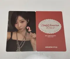 BABYMONSTER アサ weverse ラキドロ - メルカリ
