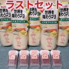 2025年最新】キューピーマヨネーズ 限定の人気アイテム - メルカリ