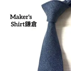 Maker's Shirt鎌倉　ネクタイ　ストライプ　ブルー系　ウール混のサムネイル