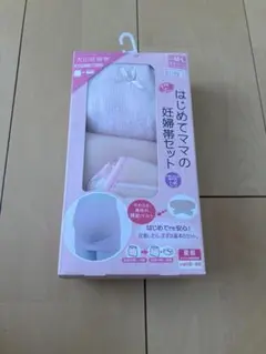 【犬印】妊婦帯