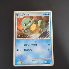 希少】ゼニガメ ○ Pt1 ギンガの覇道 023/096ポケモンカード - メルカリ