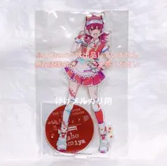 小宮果穂 7th 円環 公式アクリルスタンド 限定品 未開封 シャニマス