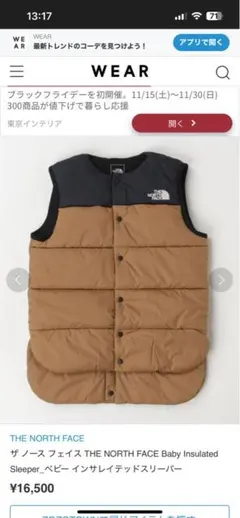 【新品】THE NORTH FACE Baby Sleeper