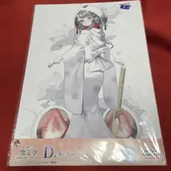 一番くじ 雪ミク Third Season D賞 2013 イラストボード