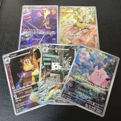 Item thumbnail for item 76672c74-11a5-43c2-bfbd-431197becab2