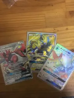 ポケモンカードGX3種のサムネイル