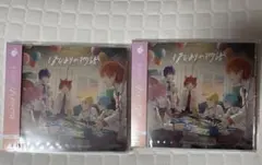 すとぷりCD はじまりの物語 通常盤2点セット