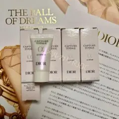 〖合計20mL〗ディオール カプチュールトータル ルセラム 美容液 幹細胞