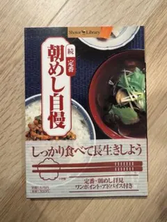 Item thumbnail for item 736e33a2-956d-4b94-a629-c9499257f3b1