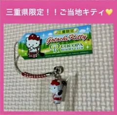 2025年最新】ココパリゾートの人気アイテム - メルカリ