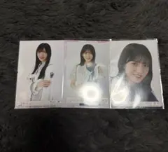櫻坂46 村山美羽 生写真 3枚 まとめ売り
