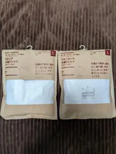 無印良品 クルーネック・VネックTシャツ Lサイズ 2枚セット