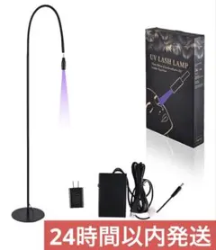 LEDマツエクライト ツイーザー装着型 ILLUMIQQUE ほぼ美品 - メルカリ