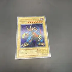 2026年最新】トライホーンドラゴンの人気アイテム - メルカリ