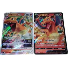 ☆レア美品) リザードンVSTAR 002/030 スペシャルデッキセット - メルカリ