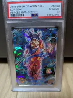 ドラゴンボールヒーローズ PSA10 H4-11 孫悟飯:青年期 - メルカリ