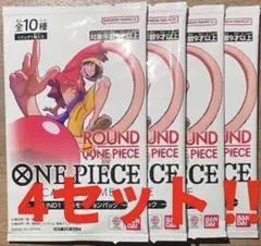 ONE PIECEカードゲーム ROUND1 プロモーションパック4パック未開封