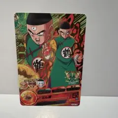 美品 ドラゴンボールヒーローズ 天津飯 h6-38 - メルカリ