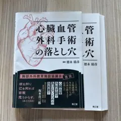 Item thumbnail for item 24e8b69b-2488-43ac-9184-1237718f8113