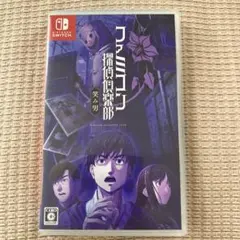 Switch ファミコン探偵倶楽部 笑み男 中古品 - メルカリ
