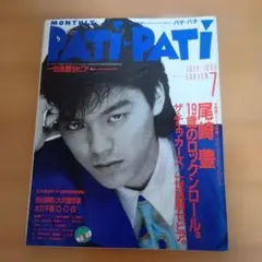 2026年最新】boowyポスターの人気アイテム - メルカリ