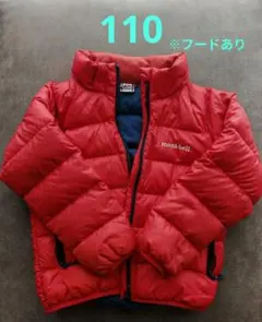 mont-bell モンベル キッズ ダウンジャケット 110