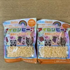 熨斗珠 奶油色 50♯ 約1,000粒裝 ２組