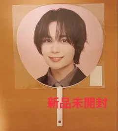 2026年最新】大西流星 うちわの人気アイテム - メルカリ
