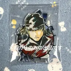 2026年最新】荒垣 真次郎の人気アイテム - メルカリ