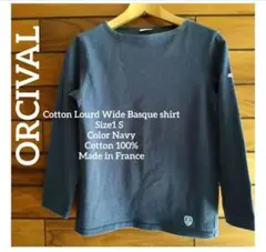 オーシバル バスクシャツ サイズ S フランス製