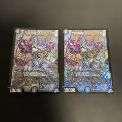 完璧団長(ラストアンサー) オーパーツ銃(バスター) 2枚 - メルカリ