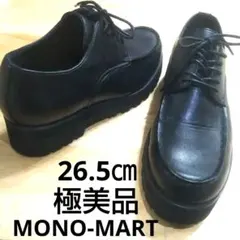 極美品 MONO-MART 厚底 ブラック タンクソール オックスフォード