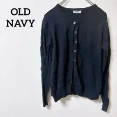 OLD NAVY 長袖カーディガン ブラック M〜L相当 シンプル 羽織り