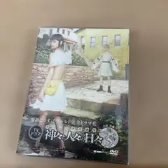 Item thumbnail for item 68ed1423-d976-4d50-b3c1-3a383a404246