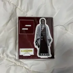 吉沢亮 アクリルスタンド キングダム