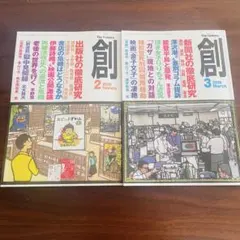 Item thumbnail for item 13d86c50-2cd8-4955-8479-a8b542a1e62b