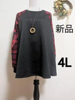 4L★新品大きいサイズ★キルティング♪チェック切り替えTOPS♪