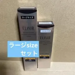 エリクシール レチノパワー リンクルクリーム　ラージ 本体＆つけかえ用