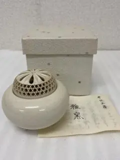 2025年最新】白薩摩 香炉の人気アイテム - メルカリ