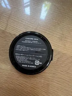CAROME Skin】クッションファンデ詰め替え用 #21 - メルカリ
