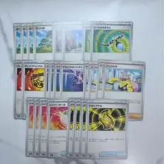 ポケカ￤トレーナーズ　26枚　まとめ④