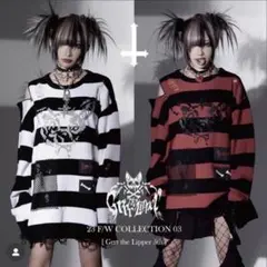 【Grrr the Lipper】ヘロヘロガルルchan ト共二脱獄Nitto