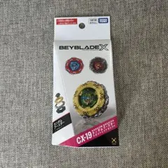 BEYBLADE X CX-19 ランダムブースター
