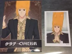 えぶりでいホスト おこのみ太郎 ブロマイド チェキ