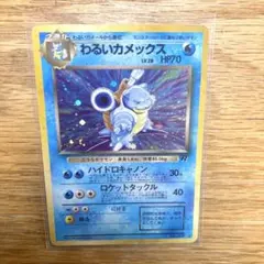 Item thumbnail for item 2c6064df-a03b-49e6-9ac6-e607a11273b7