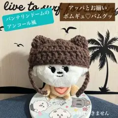 txt FINDING MOA プルバトゥ　バムグッ ニュース ｜ TOMORROW X TOGETHER JAPAN OFFICIAL SITE