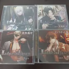 Madness Fiasco ドラマCD 4枚セット